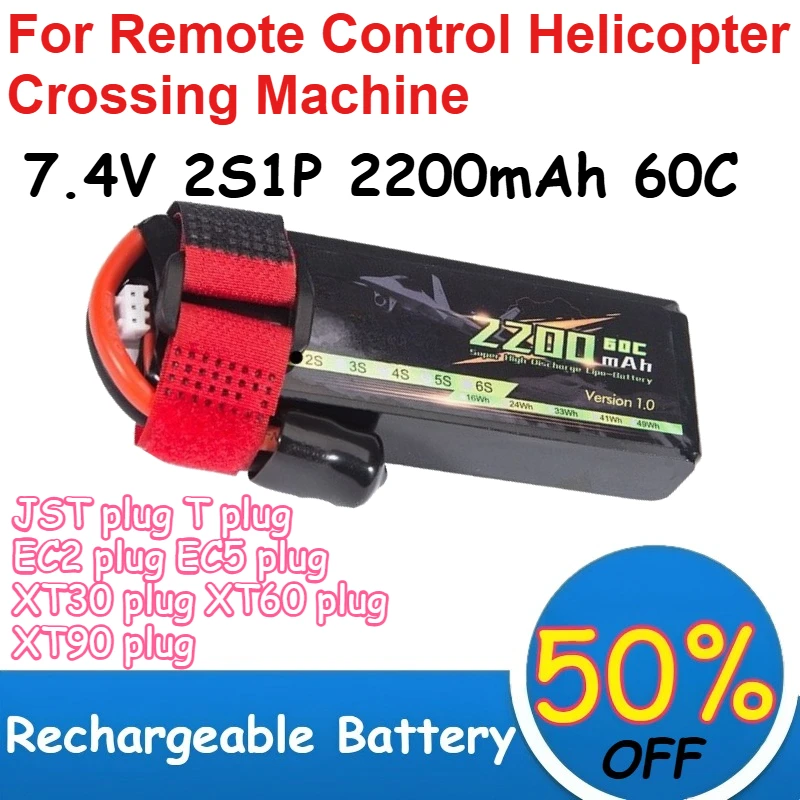 

2 Pcs 853496 7.4V Lipo Battery 2S1P 2200mAh Capacity 60C Magnification for Remote Control Helicopter Crossing Machine Batteries