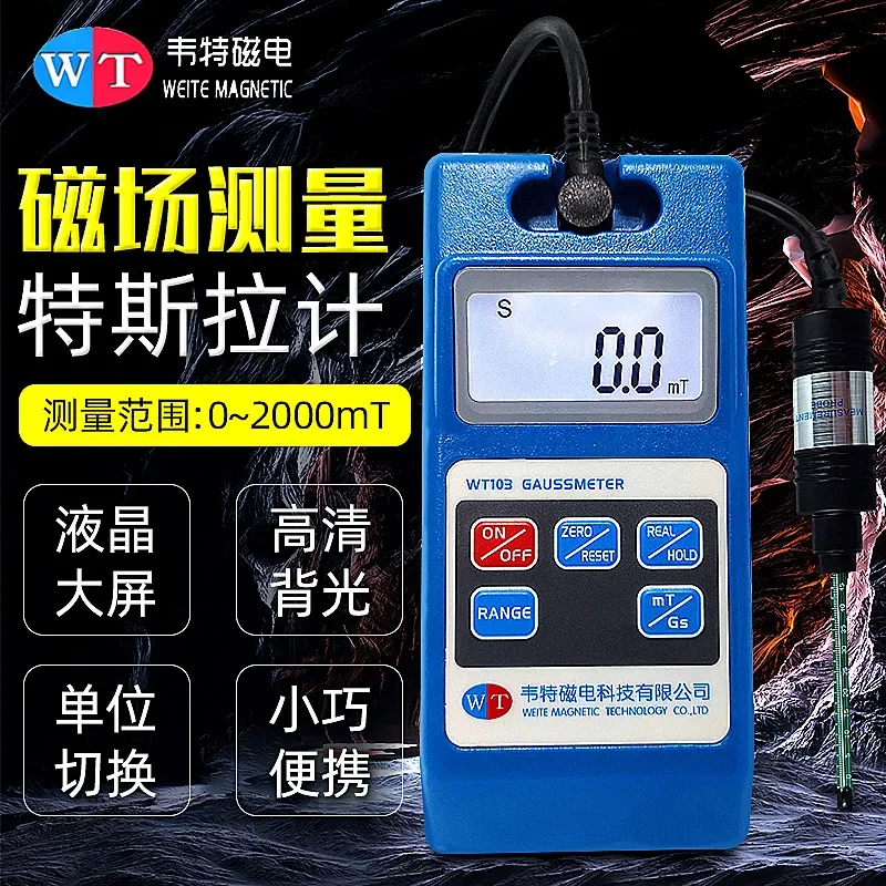 Witt WT103 Permanent Magnet Gauss Meter Handheld Digital Tesla Meter Surface Magnetic Field Tester