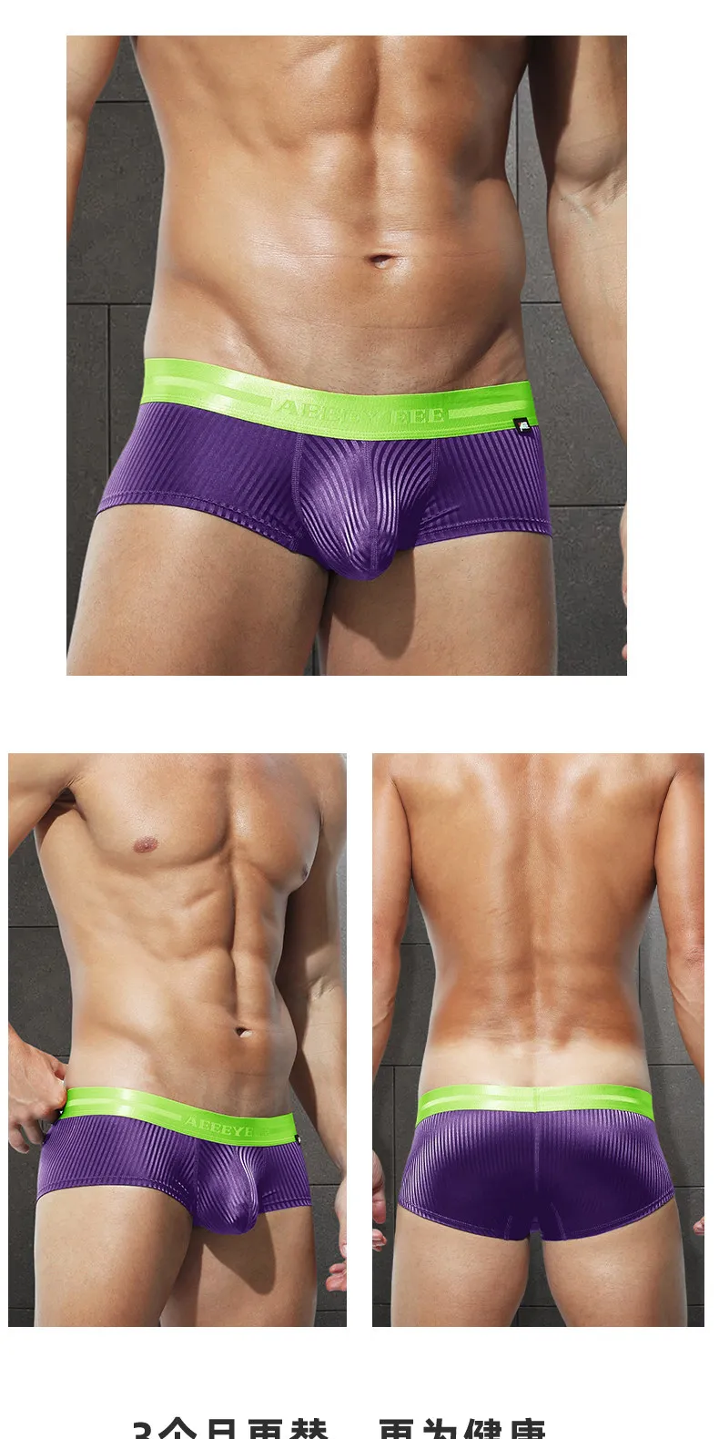 Calzoncillos de cintura baja para hombre, bóxers transpirables de seda helada, suaves y sexys, calzoncillos lisos con rayas brillantes para deportes.