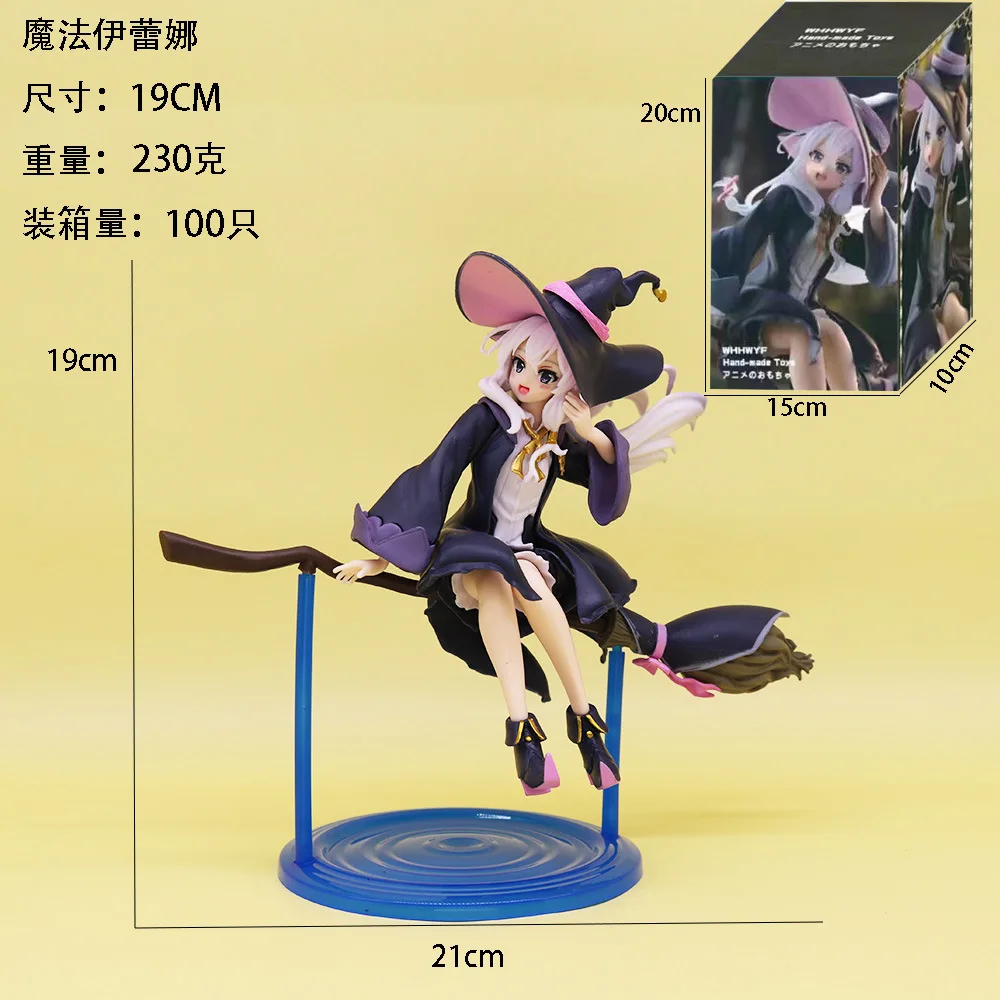 Boxed Elaina Anime Figure Wandering Witch: The Journey of Elaina Action Figure Witch Figurine Collection Model Toy Gift