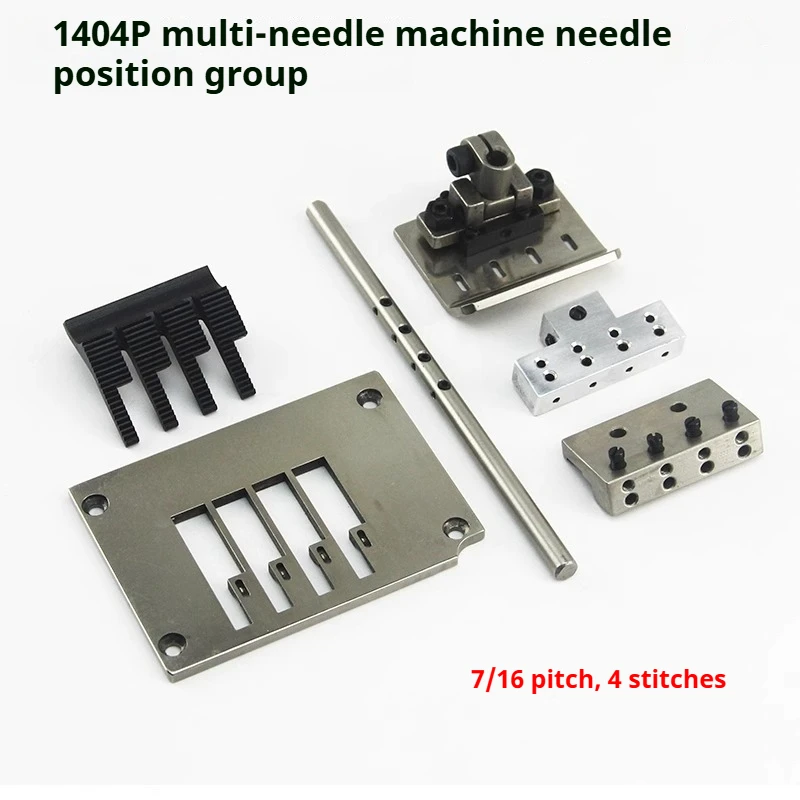 

KANSAI 1404P Комплект 4-игольной машины для обшивки талии: игольная пластина 7/16 дюйма + кормовая собака + прижимная лапка для насадок для резинки