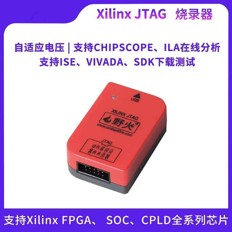 

Xilinx Downloader, Xilinx FPGA CPLD Emulator, ZYNQ Downloader, JTAG Interface