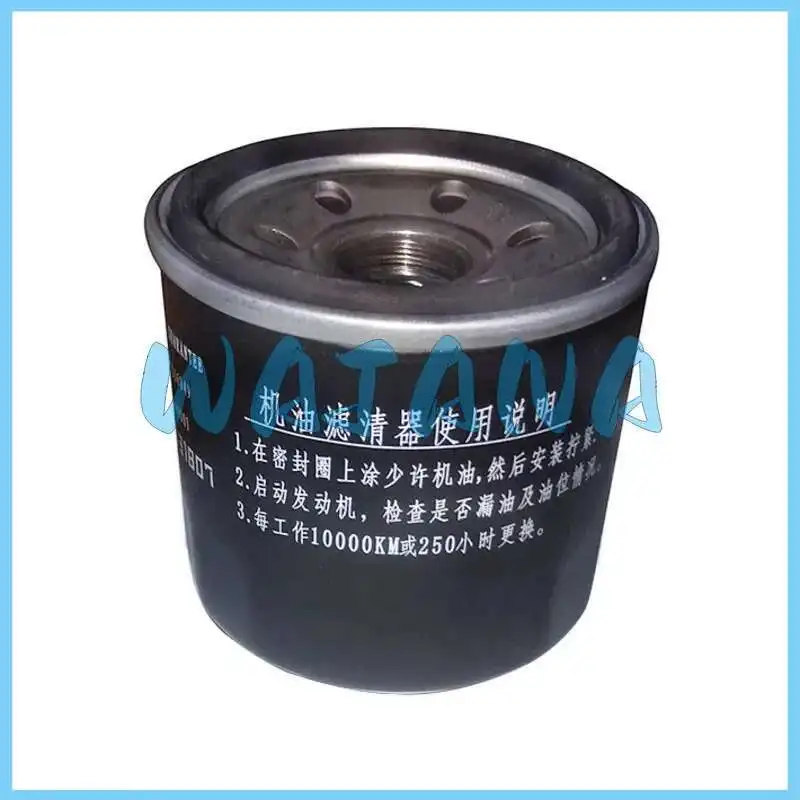 

Oil Filter for Kove / Colove 400x Zf400gy 400f Zf400