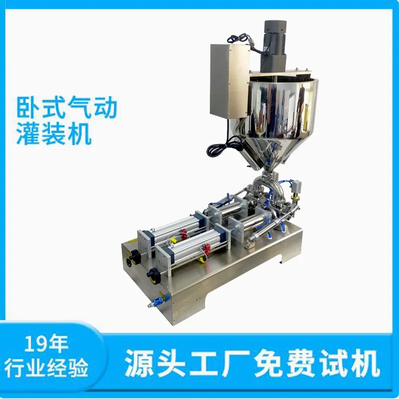

Automatic Sauce Filling Machine, Commercial Multi-functional Pneumatic Paste Liquid Packaging Machine Bottling Machine