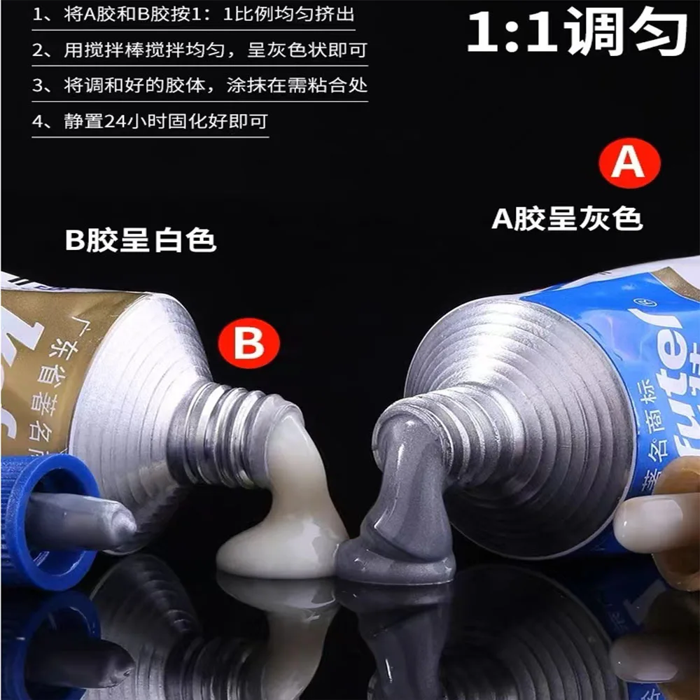 Welding Glue Metal Repair Adhesive Heat Resistance AB Sealant High Strength Plastic Repair Casting Adhesive Metal Plastic Wood