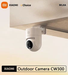 XIAOMI Outdoor Camera CW300 2.5K Full Color Night Vision 4 Million Pixels IP66 Human Tracking Sound And Light Warning Voice Call