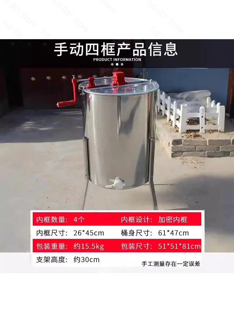 Electric honey shaker thickened stainless steel honey separator thickened bee bucket sugar throwing honey beekeeping tools