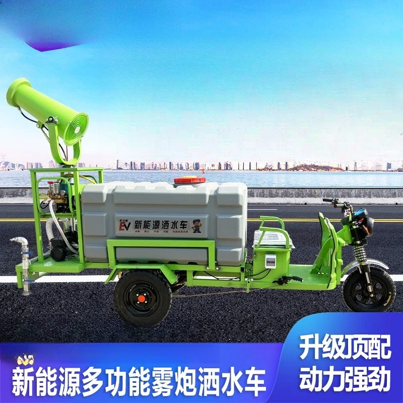 Electric three-wheeled sprinkler construction site multi-functional road dust removal and greening disinfection vehicle small