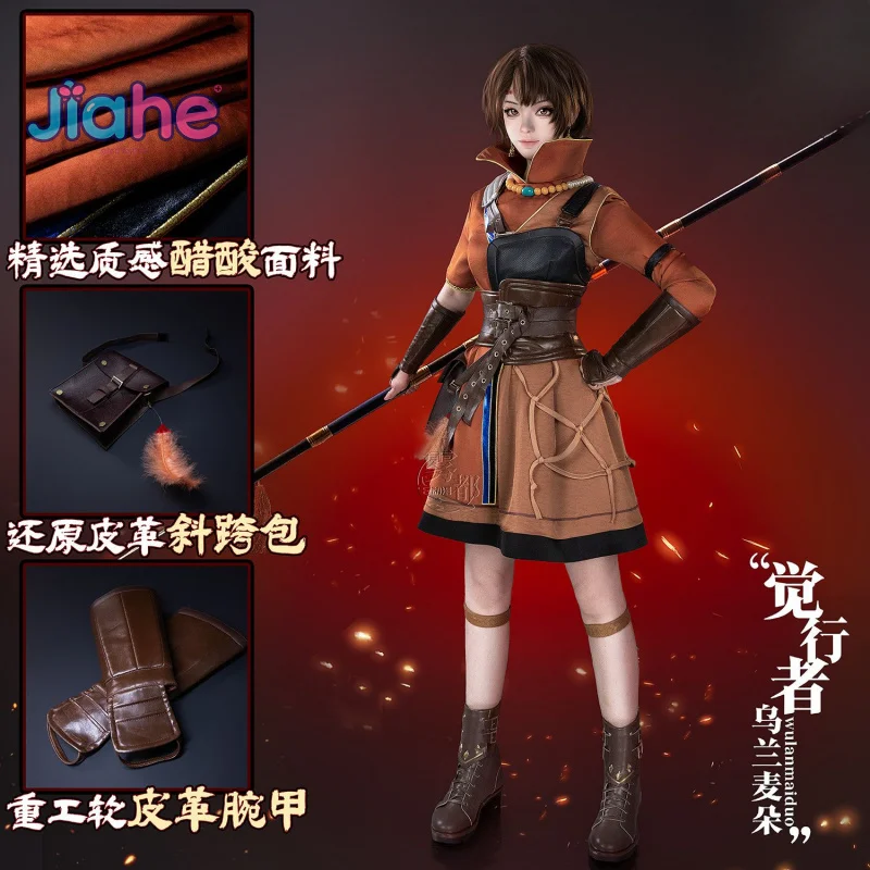 INCARNATION 2 Ulan Maiduo O despertar Cosplay Peruca Peito Bolsa de cintura conjunto de jaqueta de adereço Halloween novo uniforme de moda