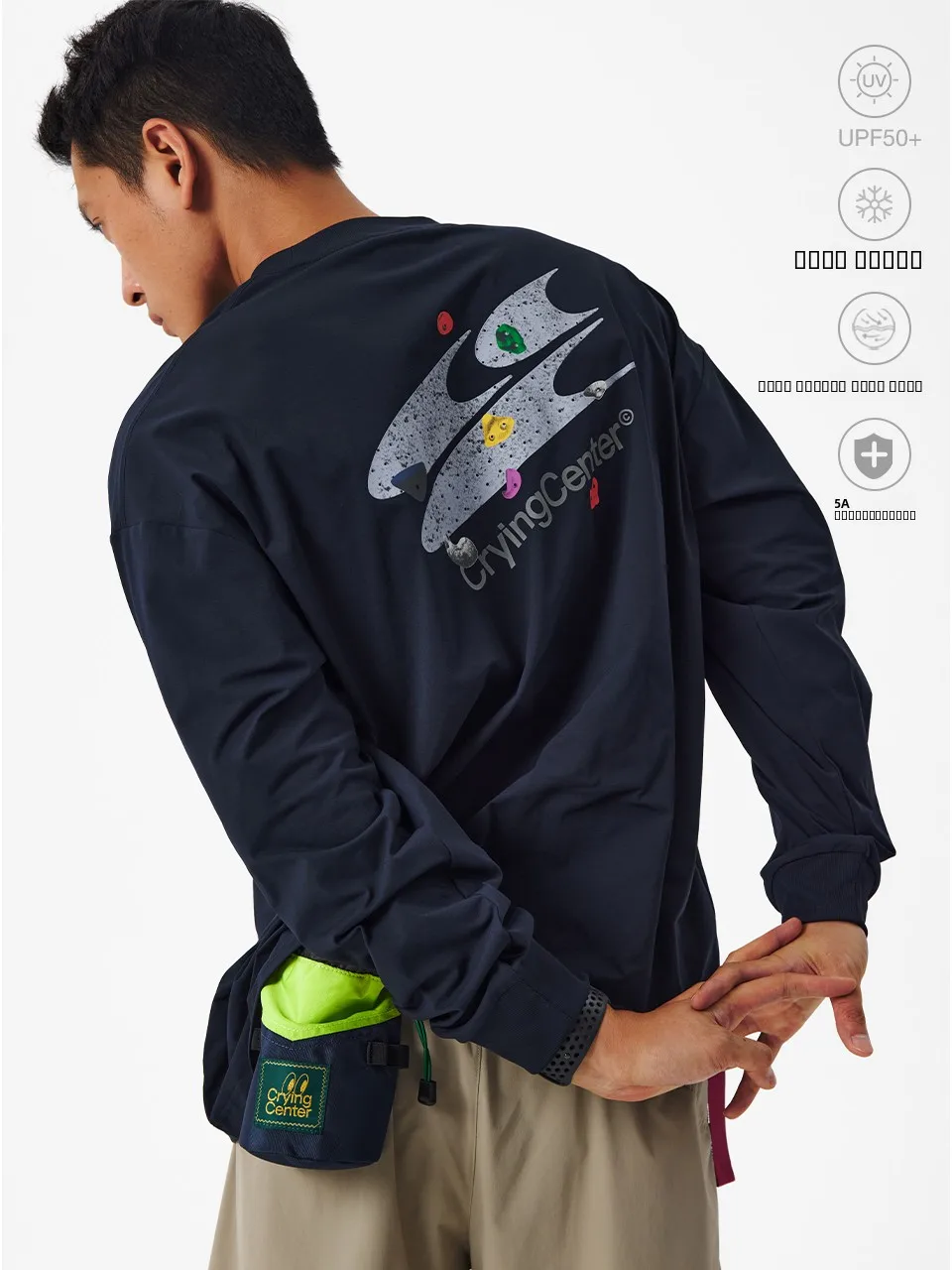 

Футболка с длинным рукавом Crnenter Climbing Gym Logo Cool Sensation, быстросохнущая, для бега, марафона, спортивных тренировок