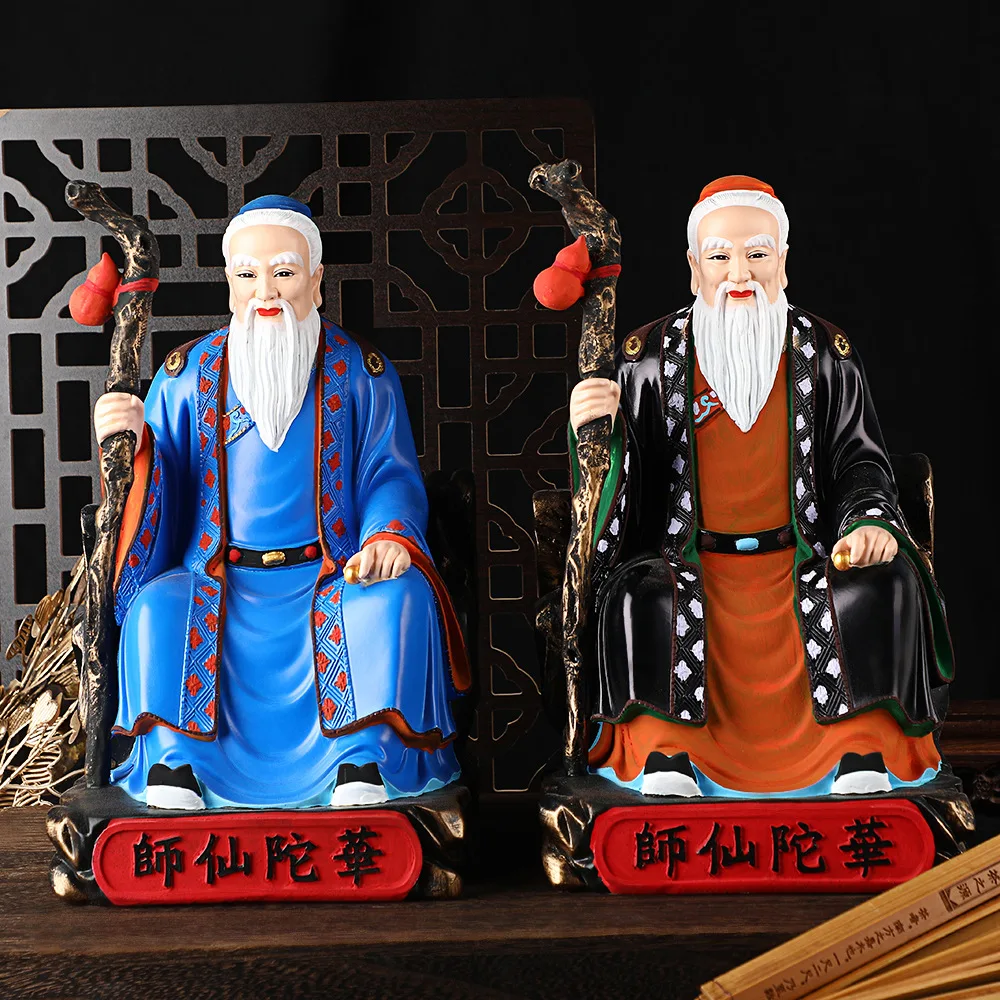 

Divine Doctor Hua Tuo Buddha Statue for Home, Use To Worship Famous Doctors Temple Resin Decoration