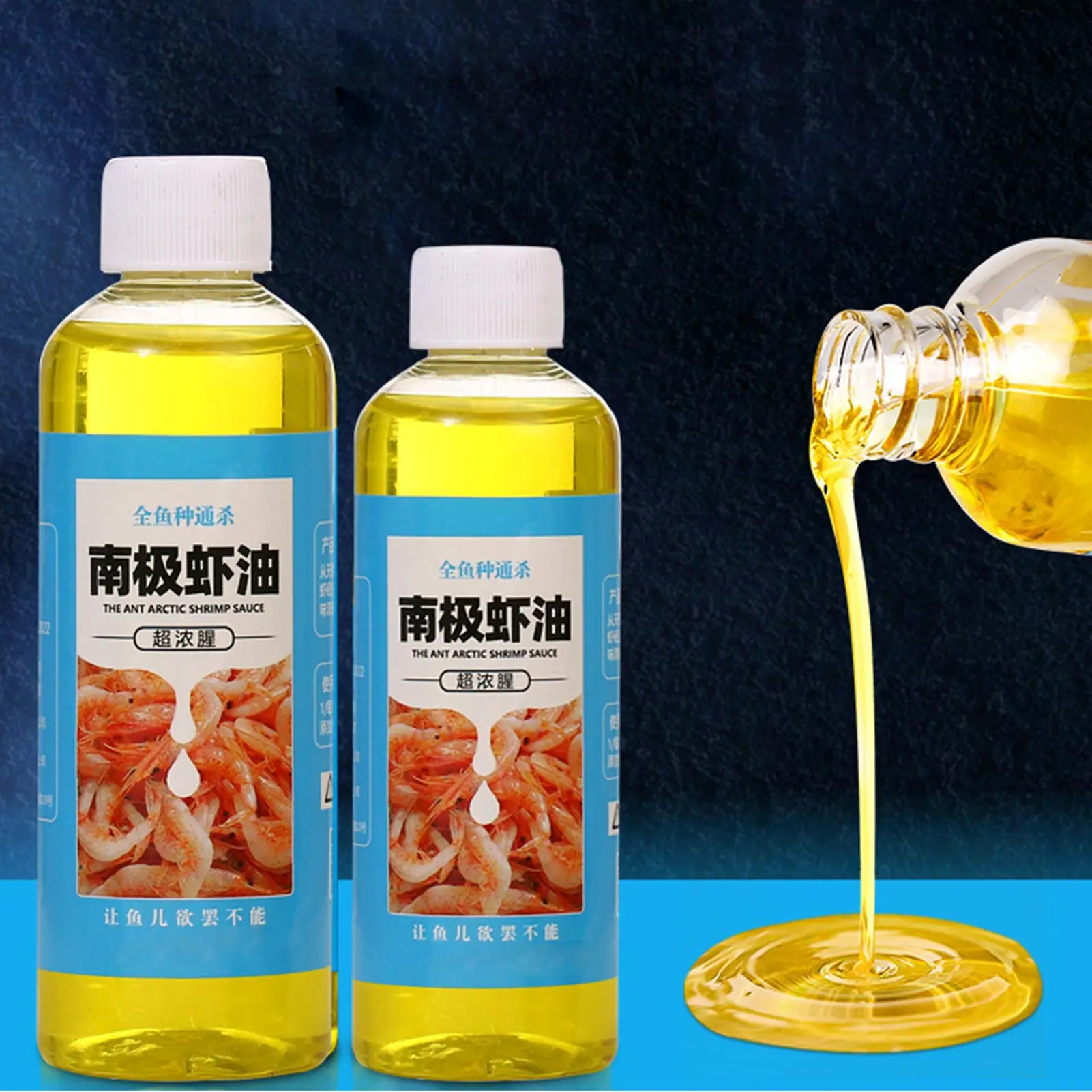 60/100ml Antarctic Krill Oil Additive Strong Fishy Aroma Concentrated Fishing Bait Attractant For Carp Crucian Tilapia Breams