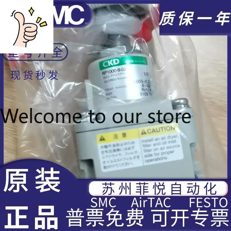 Ckd Precision Press…