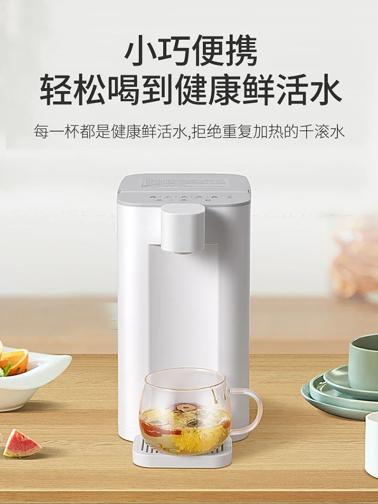 Instant water dispenser desktop small household quick heating desktop mini automatic intelligent direct drinking heating