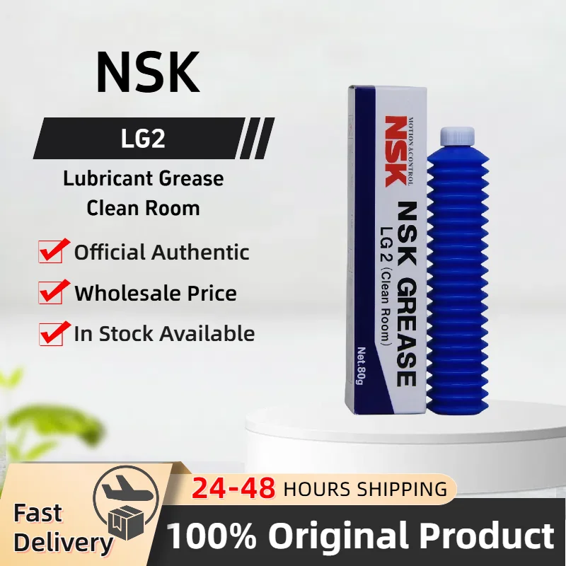 original-japan-nsk-lg2-grease-bearing-grease-high-speed-clean-room-flexible-tube-high-temperature-grease-80g