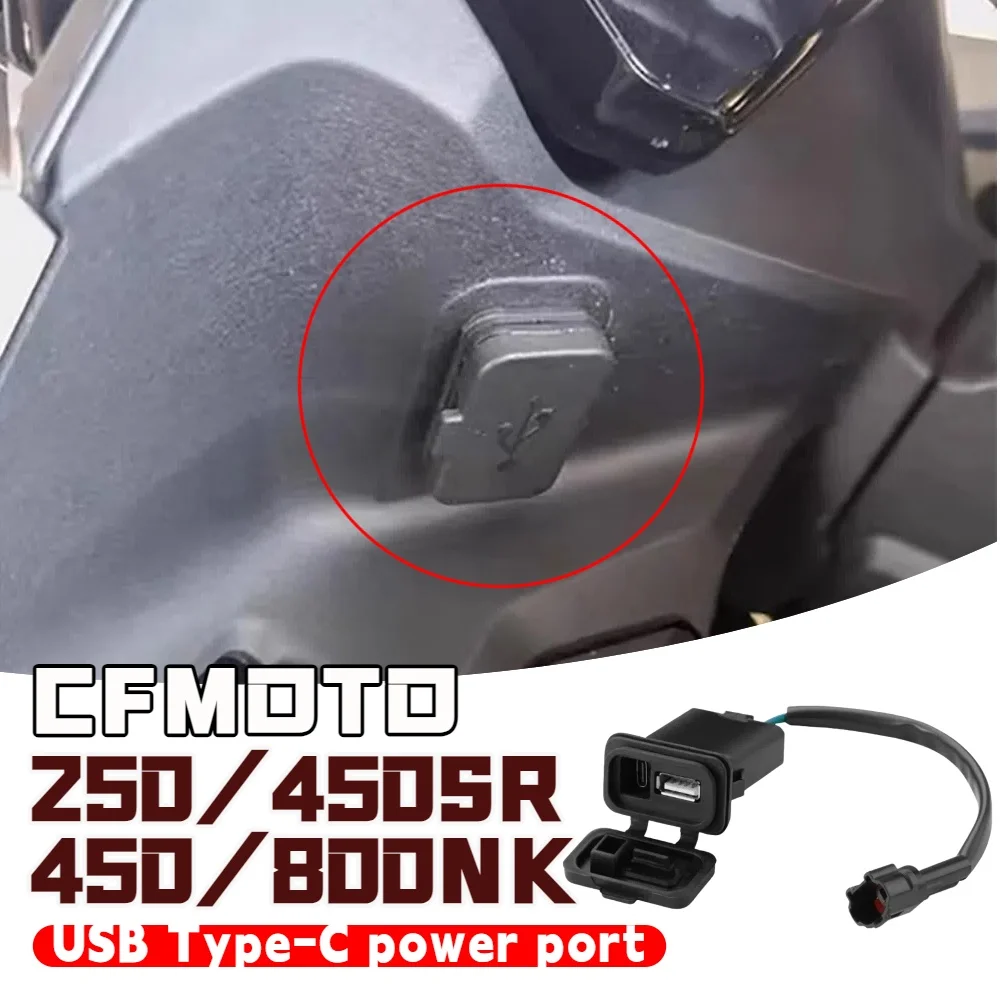 

Motorcycle USB Power Delivery Interface Socket Type-C Pulse Port Charging Suitable for CFMOTO 450SR 250SR 500SR 800NK 700MT