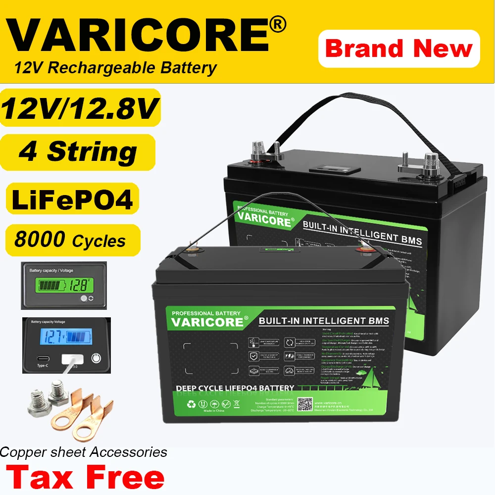 Varicore 12.8V 180A… - image