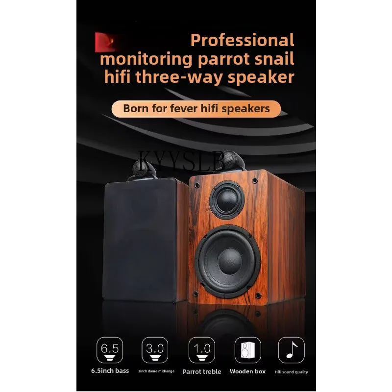 KYYSLB T-6301 Gallbladder Speaker Set 6.5-inch Triple Frequency Passive Fever Speaker Double Ring Bull Gallbladder Speaker