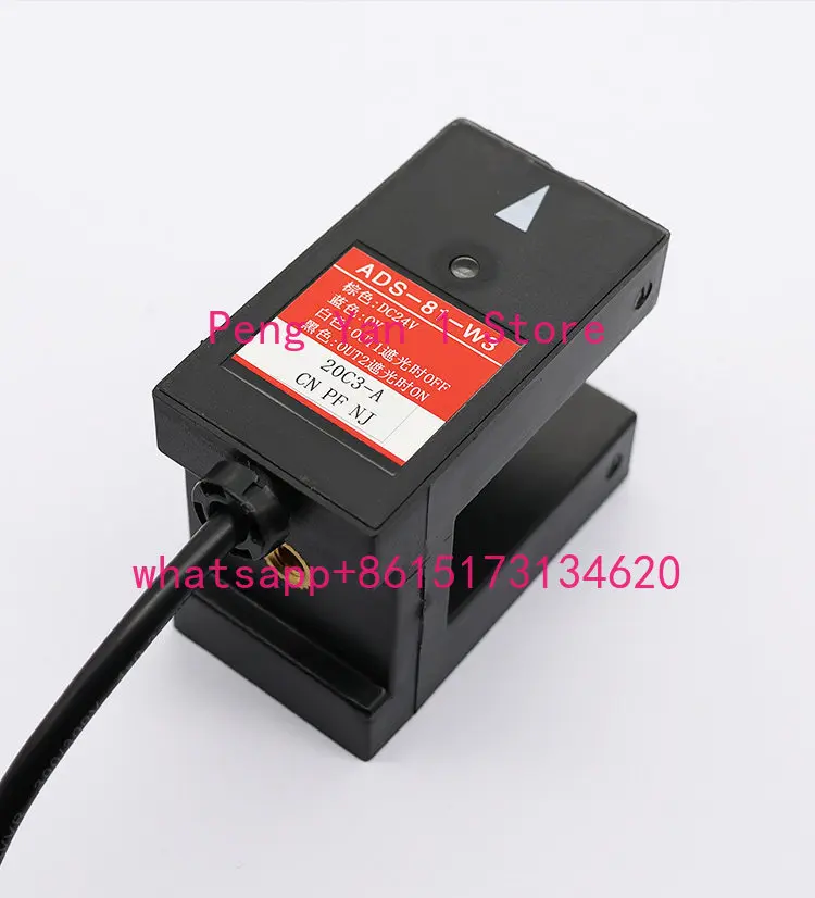 Elevator level sensor ADS-81-W3/ADS-83-W3