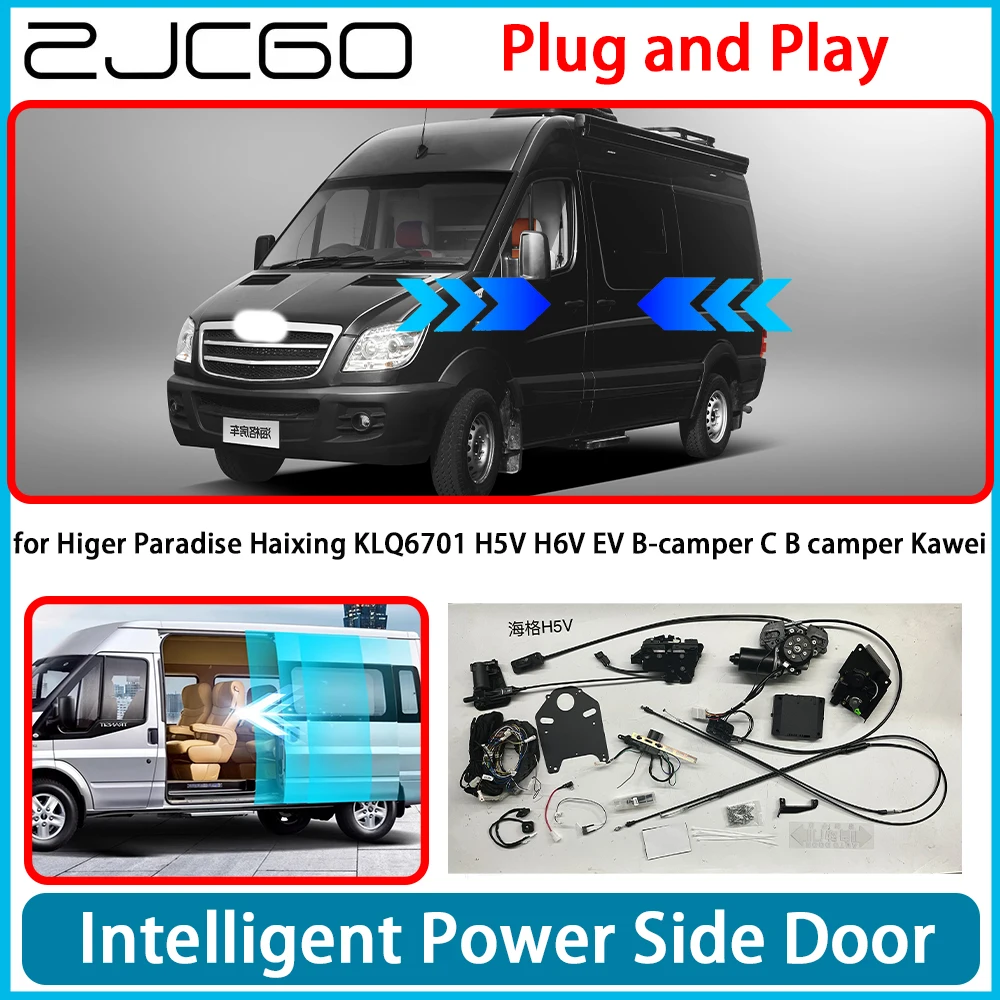 

Для Higer Paradise Haixing KLQ6701 H5V H6V EV B-camper C B Camper Kawei Electric MPV Power раздвижная дверь левый и правый комплект для модернизации