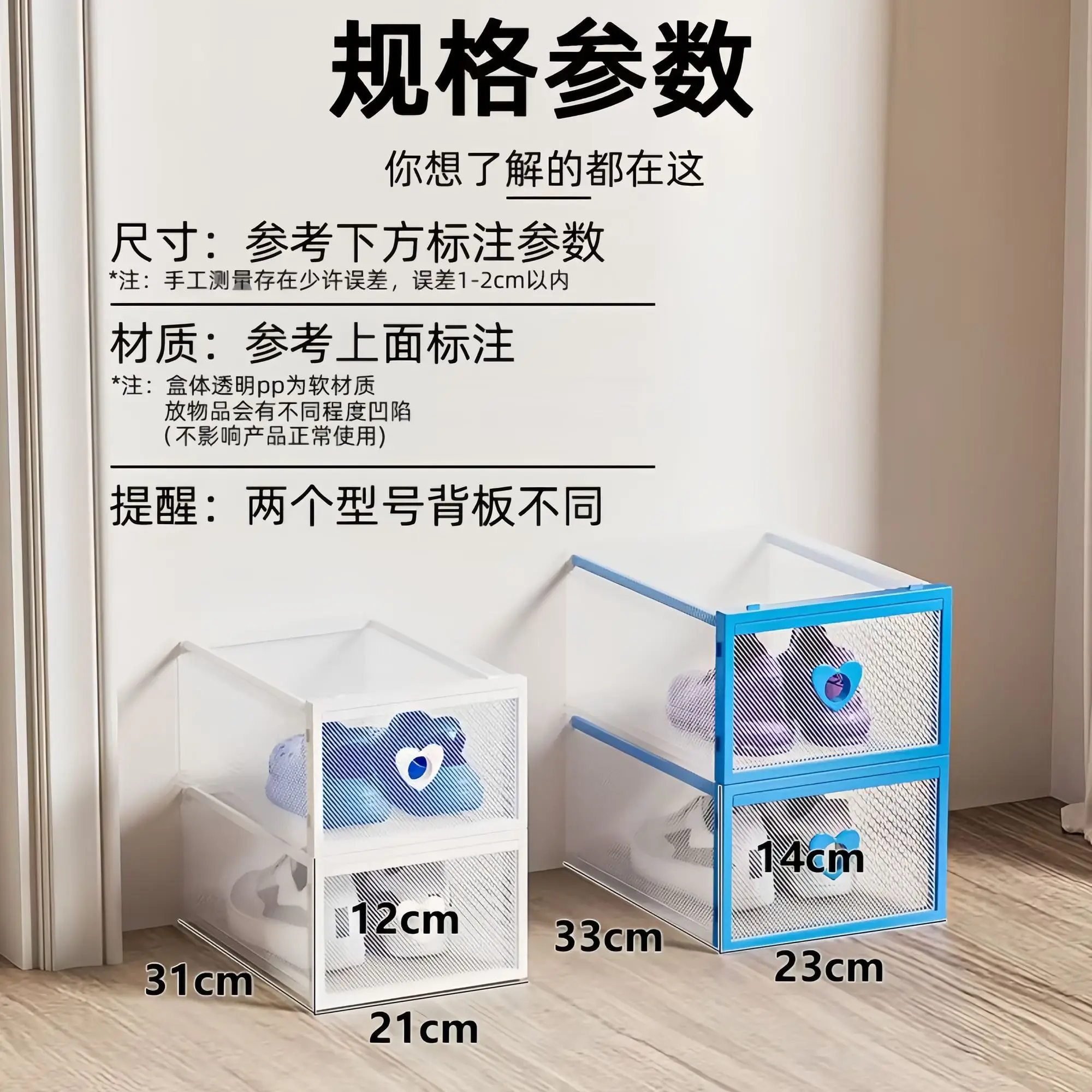Drawer Shoe Box Thickened Plastic Transparent Shoe Box Storage Dormitory Dust Shoe Rack Cabinet Shoes Space-saving Storage