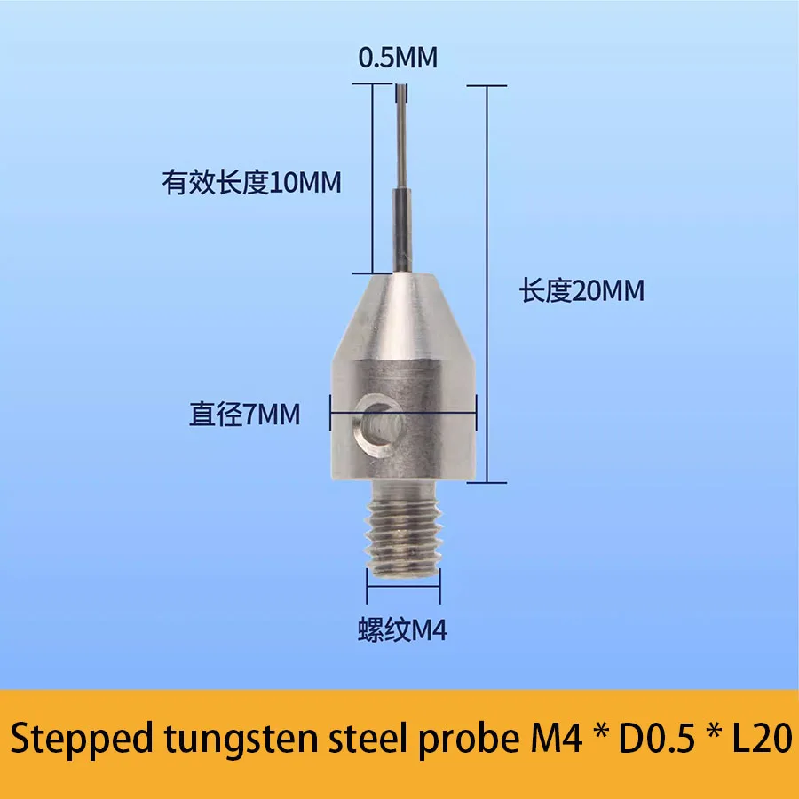 Three coordinate probe tungsten steel measuring needle, ruby measuring head, CNC machine tool special measuring needle M4 thread