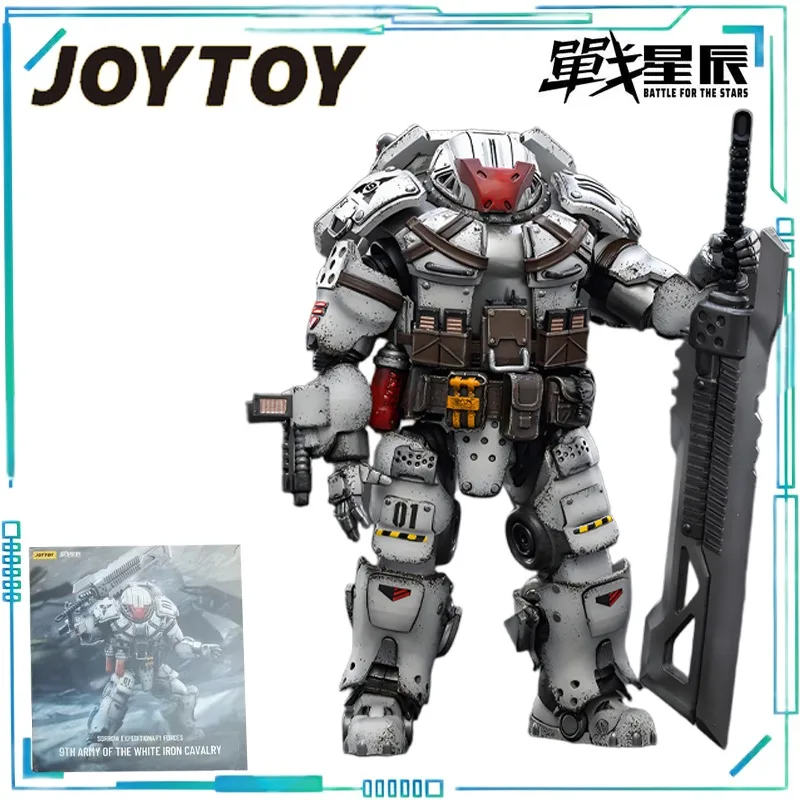 JOYTOY 正規品 JOYTOY バトルスター シリーズ 悲劇の遠征軍 九頭漢白鉄騎兵 完成品モデル ギフト