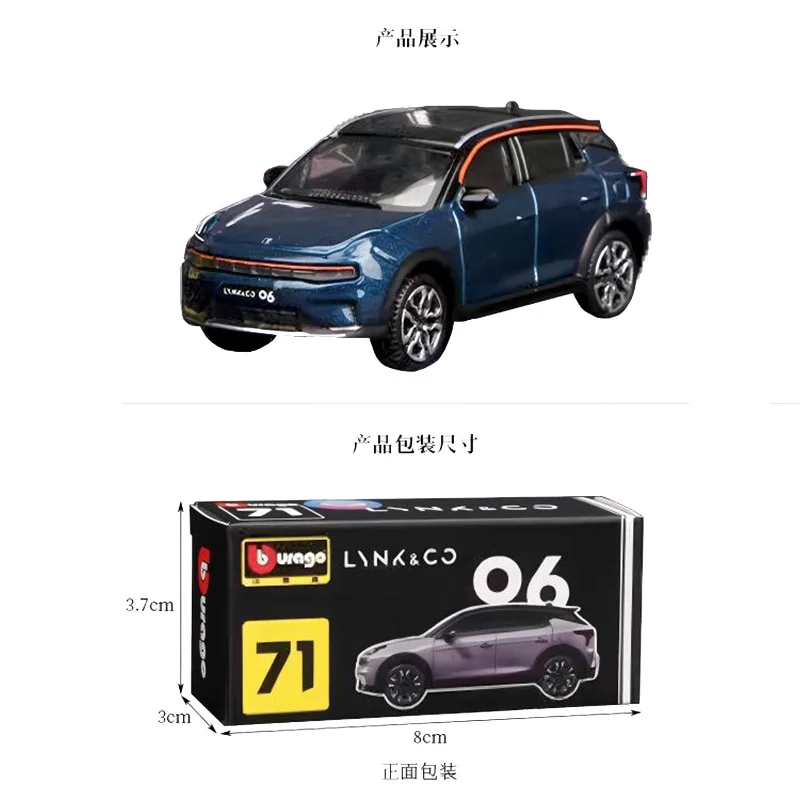 

Bburgo 1/64 scale alloy car model, high-quality alloy, realistic alloy car simulation model, collectible gift, toy.