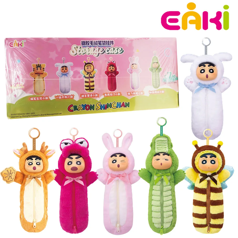 

Orginal EAKI Crayon Shin-chan Storage Case Series Blind Box Cute Anime Peripheral Doll Pendant Trendy Toys Gifts for Friends
