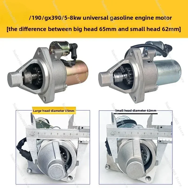 Electric Starter Motor for Small Engine Generator 168F 170F 177F 188F 190F GX160 GX390 2kW 5kW 8kW