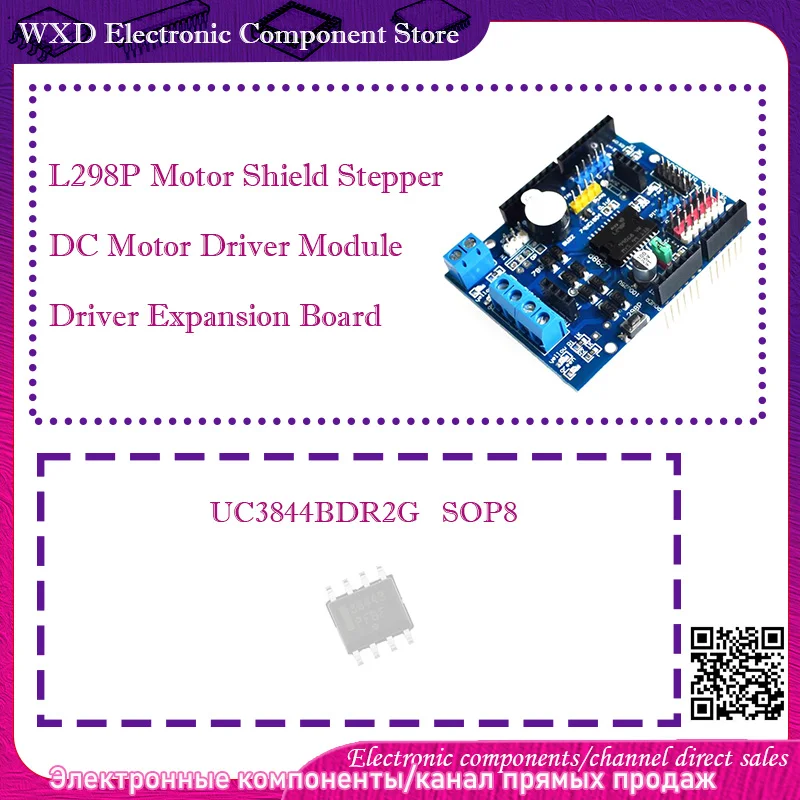 UC3844B UC3844BDR2G 3844B   L298P Motor Shield Stepper DC Motor Driver Module Driver Expansion Board