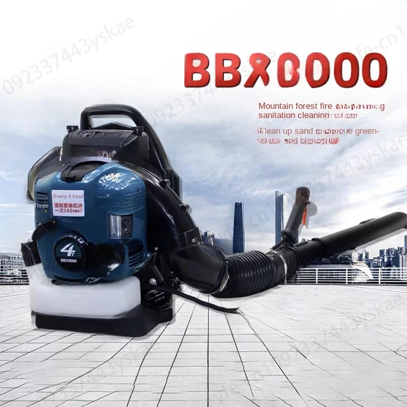 BBX9900 Air Blower Four-Stroke Knapsack Snow Blower Petrol Leaf Blower Leaf Vacuum Wind Fire Extinguisher High Vacuum 75.6Cc Fan