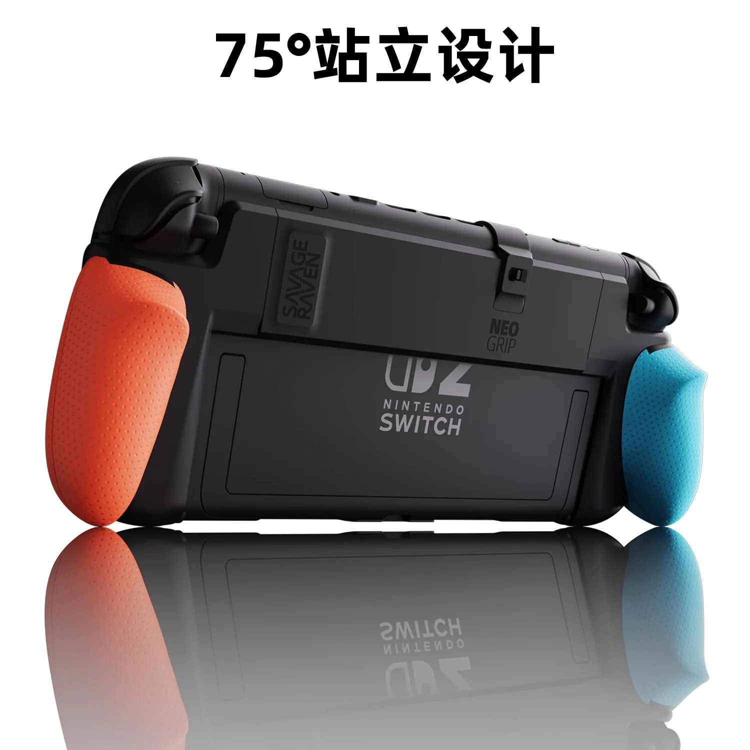 カスタムサベージレイブンネオグリップ-by-skull-and-co-switch-2-グリップ保護シェル-エルゴノミック-switch-2-アクセサリー-ネオグリップケース-ギフト