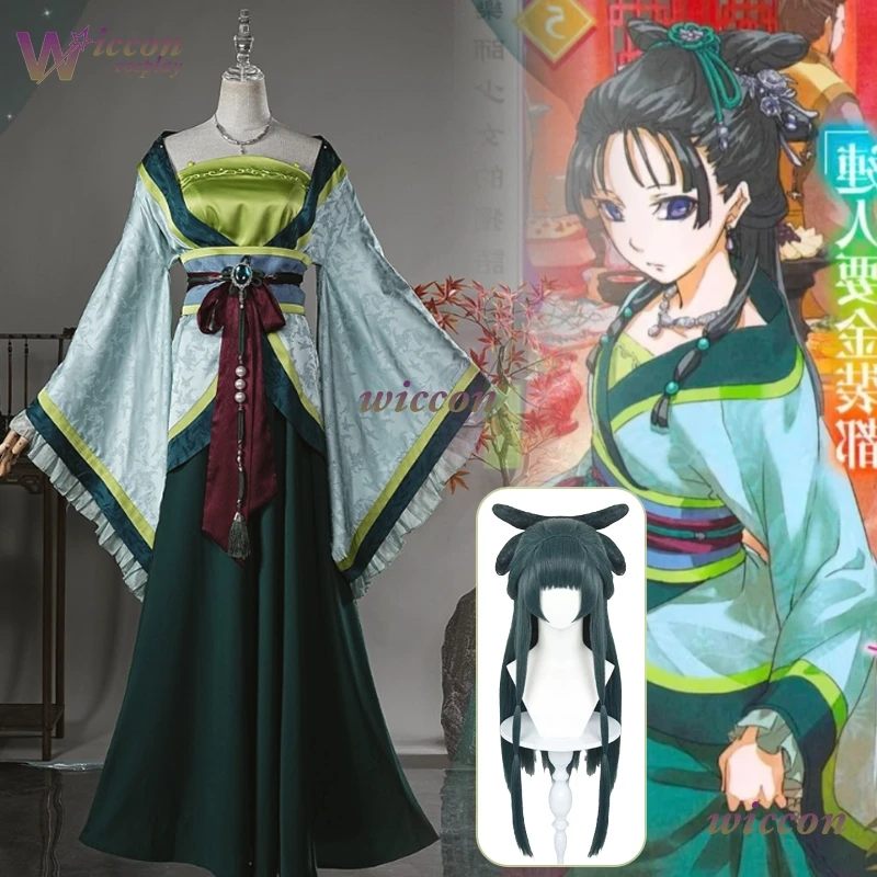 ‌ ‌ ‌ ‌ ‌ ‌ ‌ ‌ La Clan Prinzessin Maomao Cosplay Kostüm Grünes Kleid Anime The Apothecary Diaries Ohrringe Halloween Party Frauen Mädchen ‌