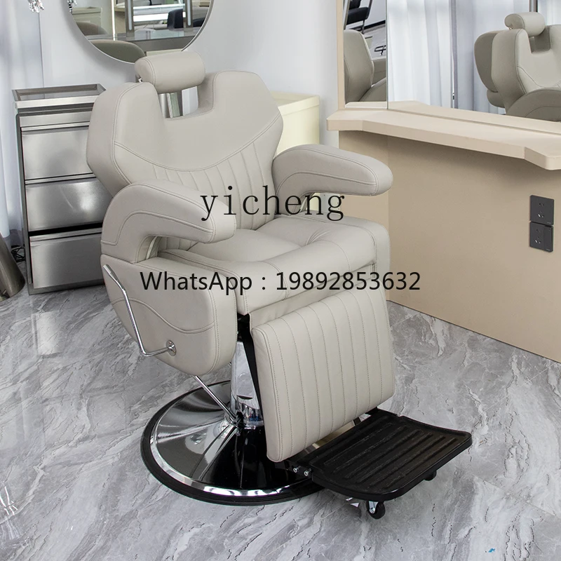 YZ Beauty Hairdressing Chair Barber Shop Chair Adjustable Haircut Chair Salon Perm and Dye