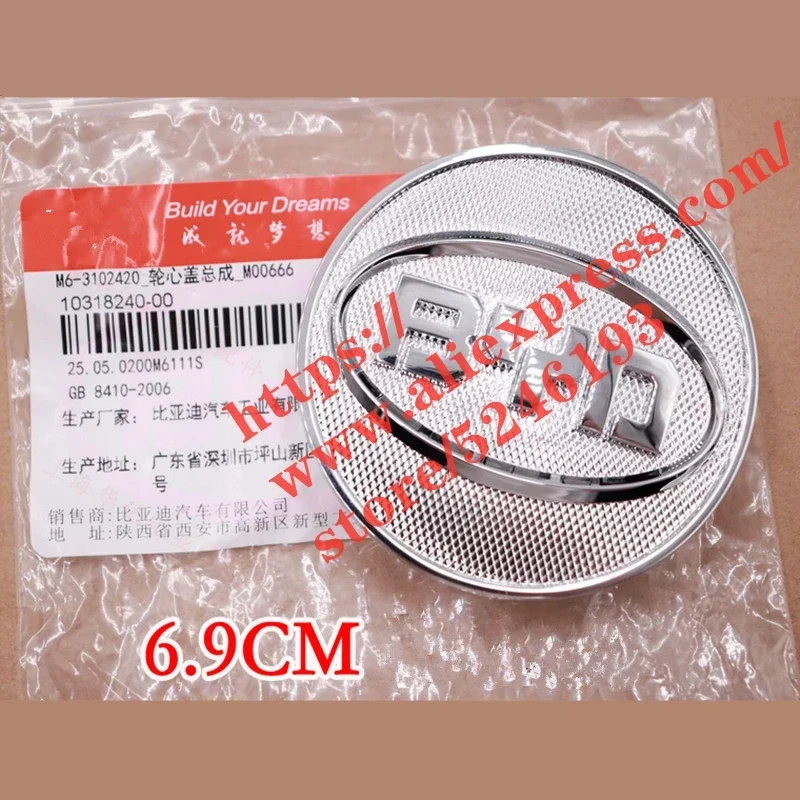 

1pcs Wheel Hubcaps For BYD F6 S6 S7 M6 G6 Wheel Decorative Cover M6-3102420