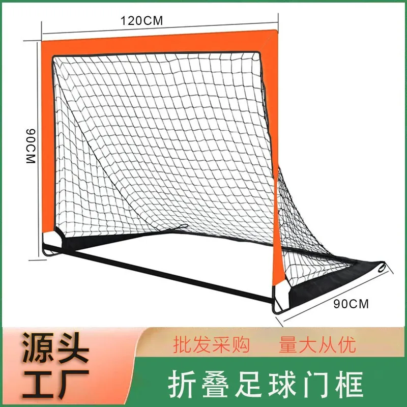 Children's Football Door Portable Foldable Mobile Training  Net Indoor and Outdoor Children's Football Game Door Frame