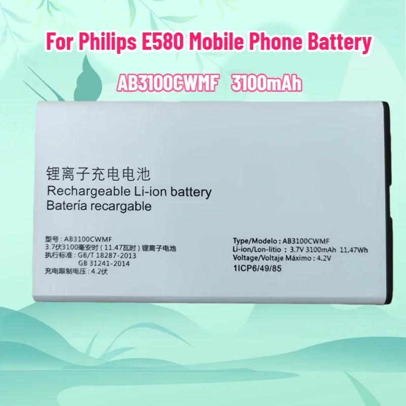 SWZY AB3100CWMF 3100mAh Battery for Philips E580 Mobile Phone Battery