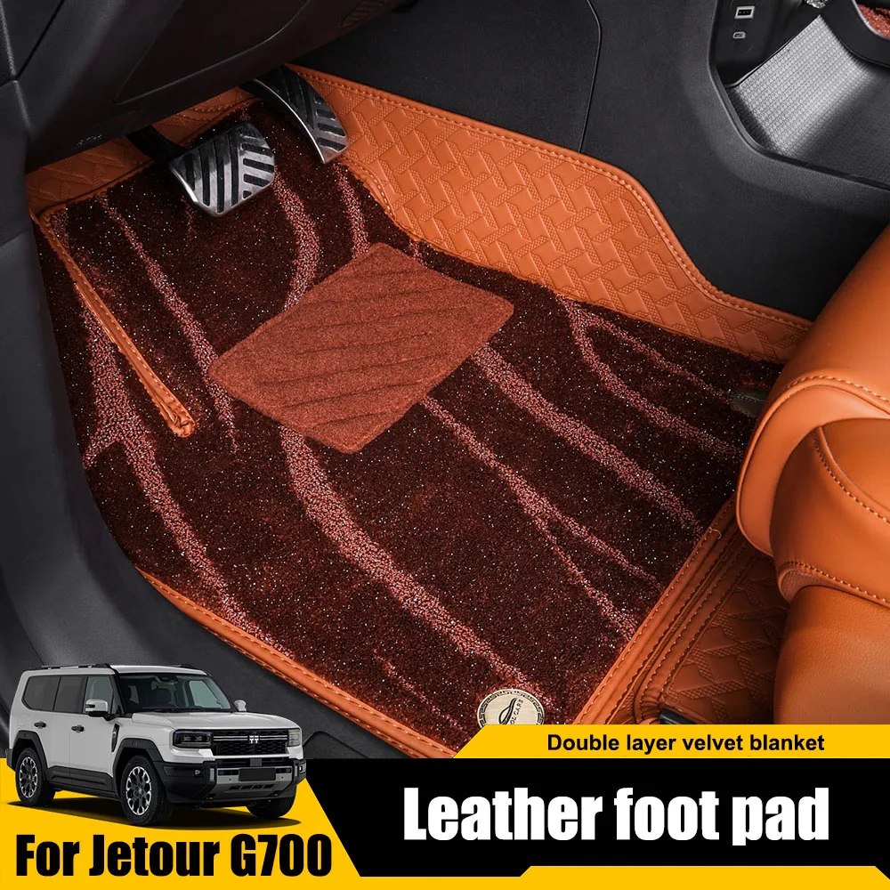 For Chery Jetour G700 2025 2026 Fully Enclosed Leather Foot Pad Car Modification Accessories Double Layer Velvet Carpet