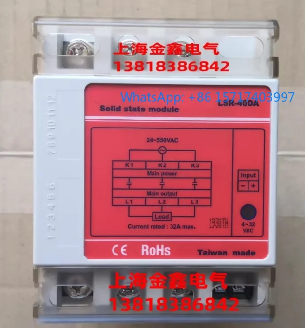 

Original genuine solid state relay LSR-40DA + Taiwan spot genuine