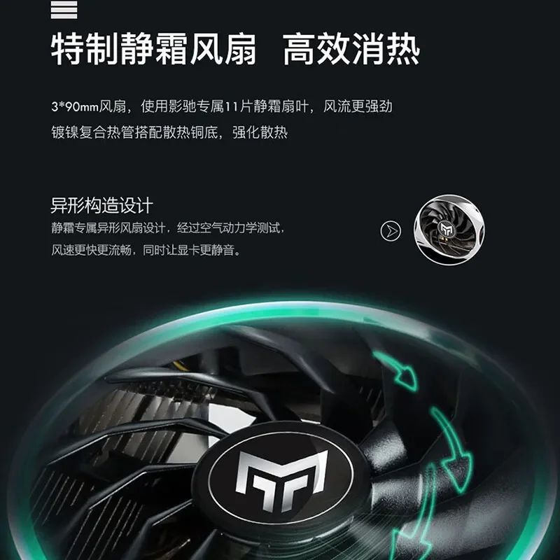 Suitable for desktop, Yingchi RTX3060 Metal Master 8G independent graphics card, computer, game