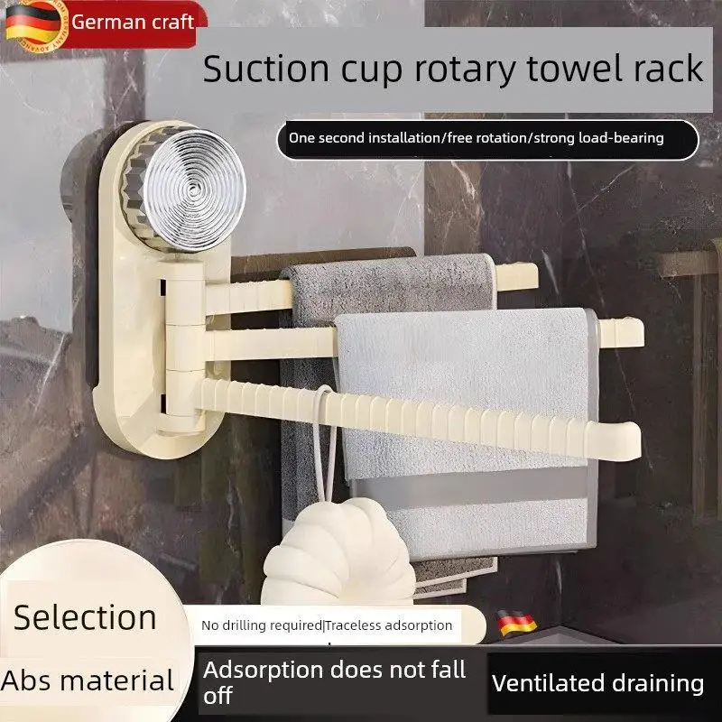 drainage-rack-multi-bar-wall-mounted-towel-holder-cloth-hanger-suction-cup-type-no-punching-needed-kitchen-storage-organizer