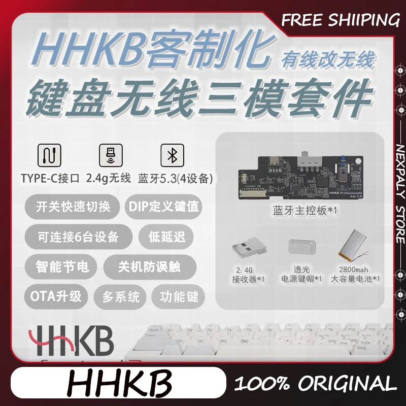 HHKB Wireless Bluetooth Static Capacitor Keyboard Three-mode Wireless Kit Wired To Bluetooth 2.4G Wireless Custome Accessories