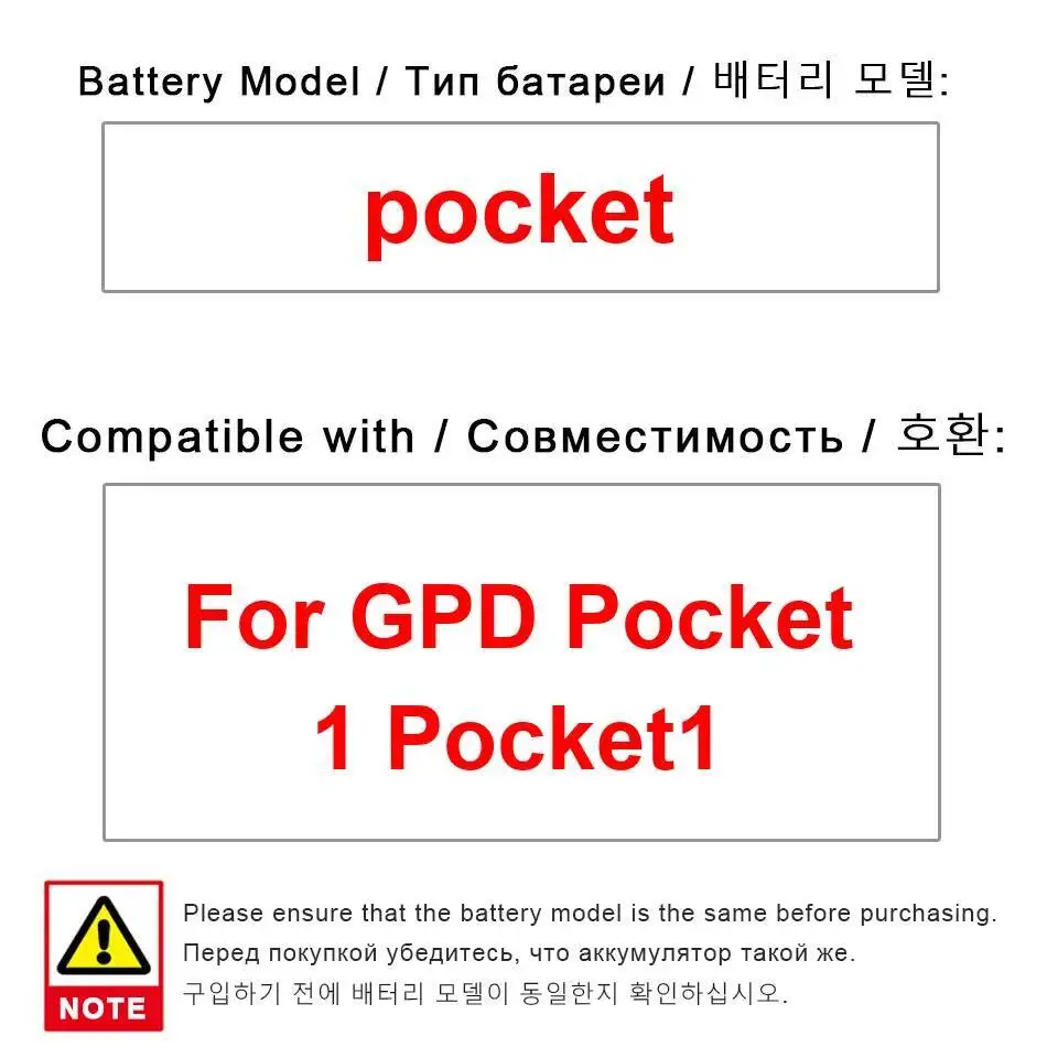 7000Mah For Gpd Poc… - image