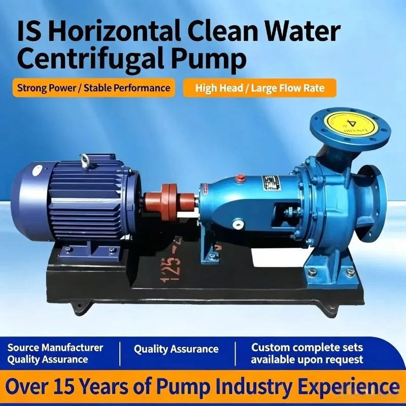 High pressure electric horizontal single-stage three-phase industrial chemical pipeline booster pump