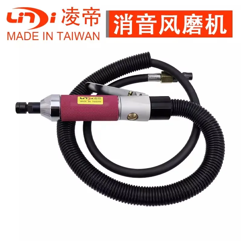 Lingdi At-630F Silent Lightweight High-Speed Grinding Pen Pneumatic Engraving Machine 3/6mm Straight Air Grinder Air Grinding Pen