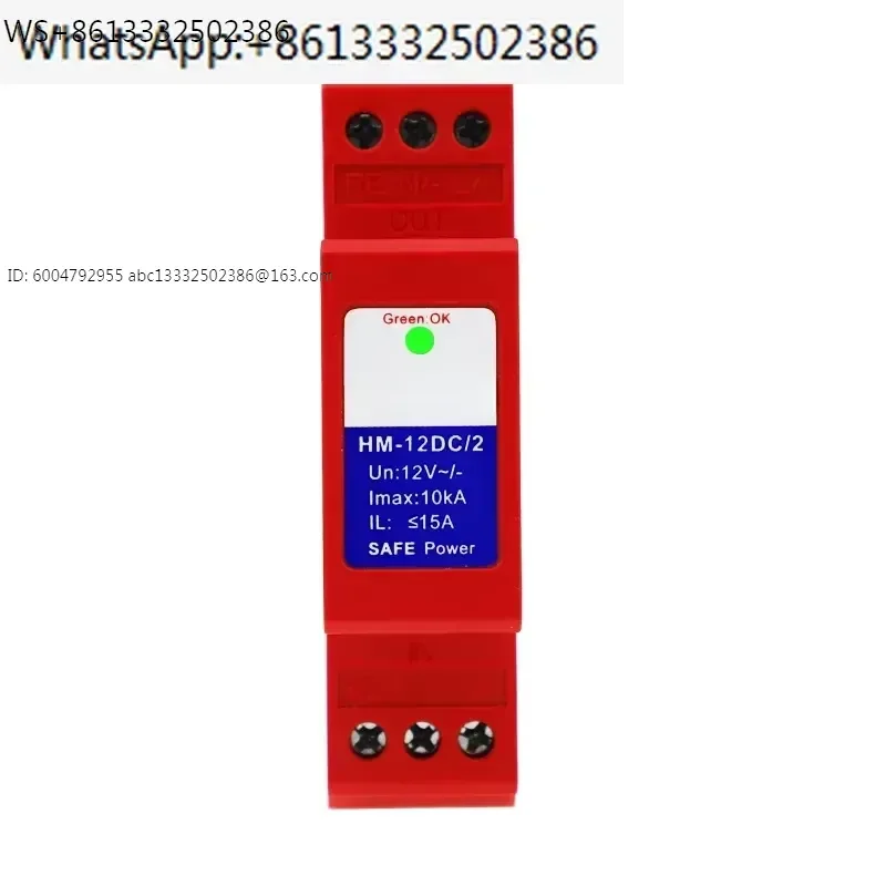 Guide rail AC/DC surge protector 15A lightning protection equipment power lightning protector 12V24V48V220V