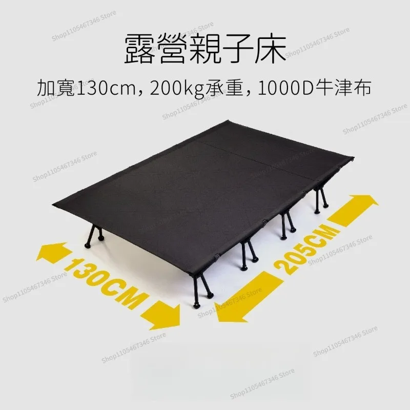 For Outdoor Camping Parent-child Bed High and Low Foldable Bed Portable Camping Lunch Break Bed