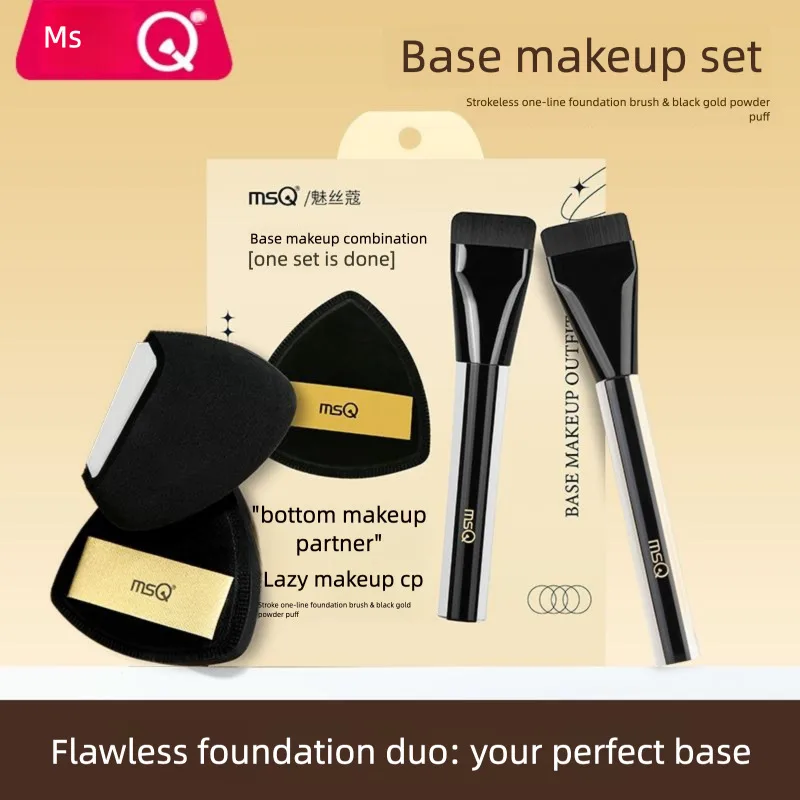 Msq/Mesikou One-Lin… - image