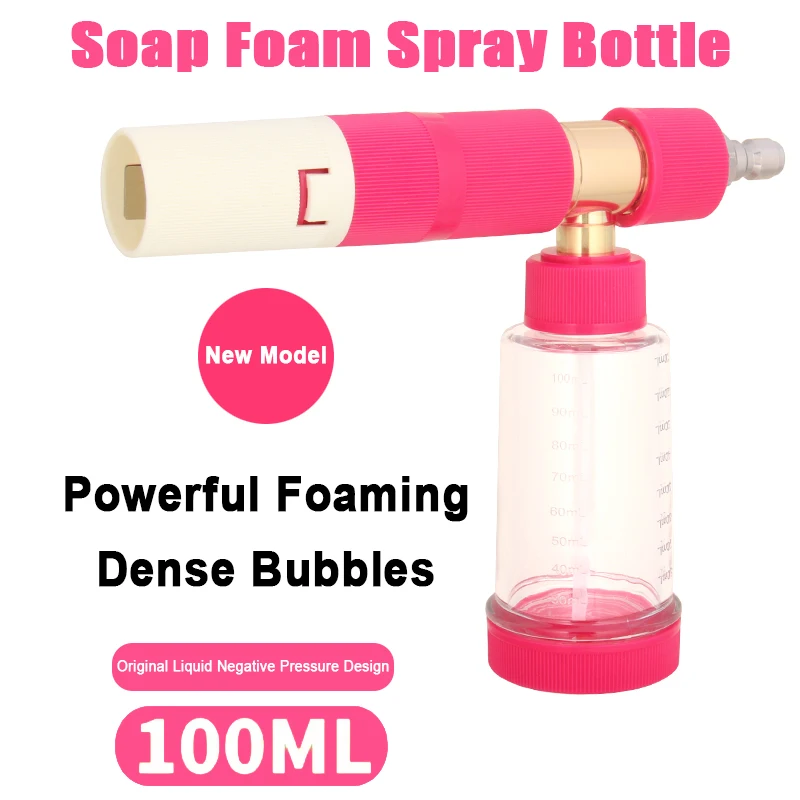 مسدس رغوة الثلج لغسيل السيارات 100 مل - 1/4 بوصة توصيل سريع قابل للتعديل لغسالة الضغط لتفصيل السيارات #1